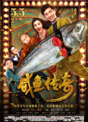 探校菌