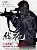 亚洲伦理一区