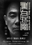 亚洲视频在线观看一区