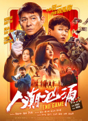 国产成人va亚洲电影