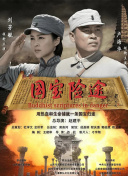 五月天 婷