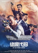 国产欧美在线观看精品一区二区