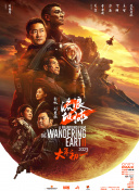 伊人久操