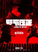 隔壁的女人
