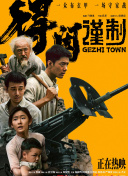 1024人成网色www