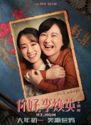 作弊的妻子2