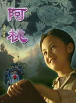 15岁女孩免费观看电视剧