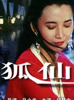 初恋