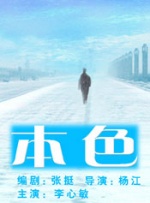 现场实际性爱