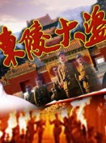 伊人焦