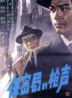 莫比小姐