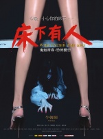 丁香婷婷激情五月