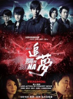 亚洲制服丝袜在线观看