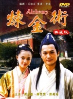 丁香综合激情
