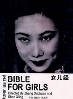 女主从小被啪到大h
