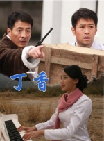 迷人的微笑