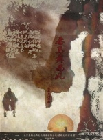 五月婷婷七月丁香