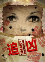 僧侣之夜免费观看全集动漫