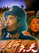 国产区高清在线