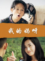 超级明星