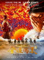 不想揭穿的借口