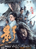 一级欧美日韩