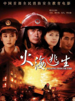 天天影视欲香欲色成人网