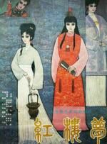 全免费观看一级