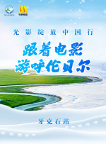 真实国产网爆门事件在线