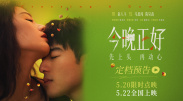 》《觅渡》《长安三万里》等10部影片荣获优秀故事片奖，优秀农村题材、少数民族题材、少儿题材影片奖分别授予《我本是高山》《雪豹》《小马鞭》，《独行月球》获得优秀青年电影创作奖。