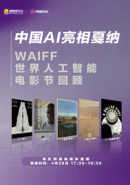 欧美综合图片一区二区三区