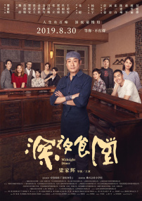 香蕉成人在线视频