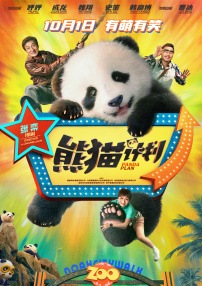 暗中窥视