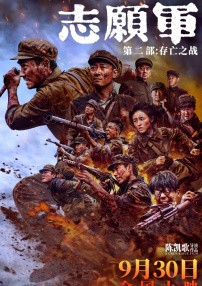 魅惑天使