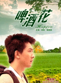 年轻的小姨子2