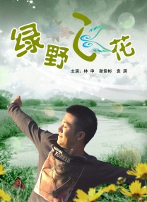 商誉账号交易官网