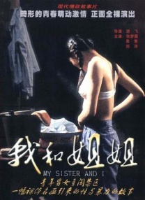 四虎欧美永久在线精品免费