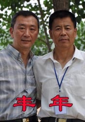 亚洲97色