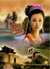 五月伊人婷婷
