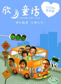 国产午夜精品一区二区三区视频