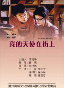 女秘书英子