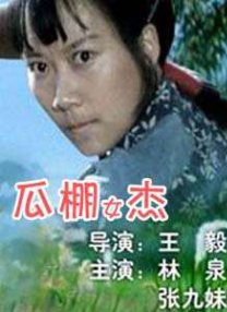 一区一片