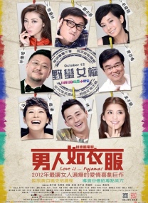 性感呼啦舞的不伦情事