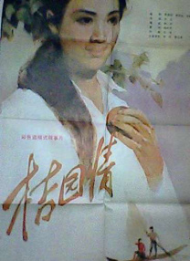 香蕉久久综合