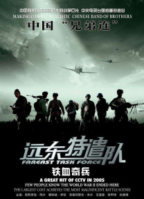 驯服的管家