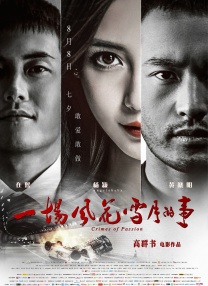 婷婷影院在线观看