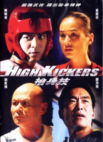 亚洲欧美日韩综合在线播放