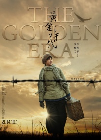 国内精品久久久久激情影院
