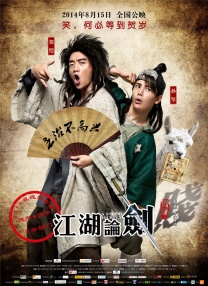 精品在线免费播放