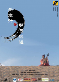 《暗杀》枪战剧照 全智贤河正宇持长枪场面惊险 2015-07-09 即将于7月22日在韩国首映的《暗杀》日前公开了一组剧照，主演全智贤、河正宇、赵镇雄各自手持长枪，身陷枪战，紧张的氛围也吸引了观众的眼球。
